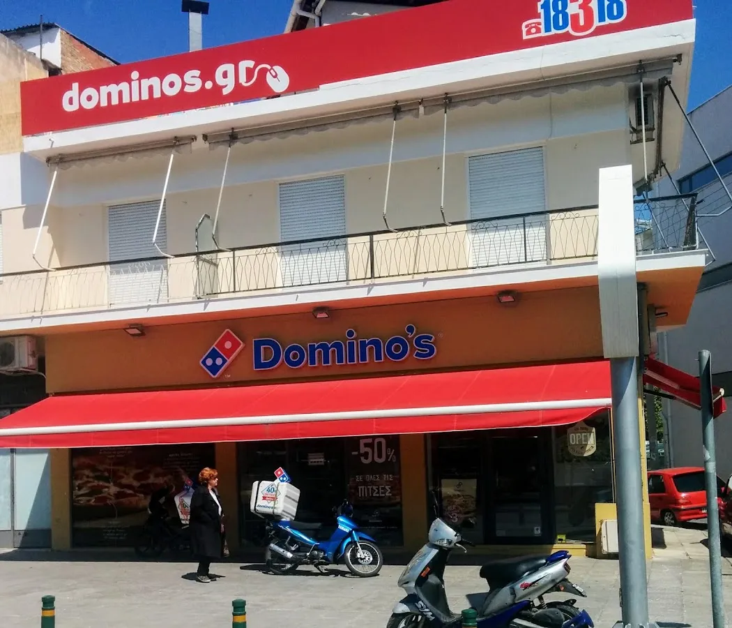 BookNoFees: بار وجبات خفيفة – Domino's – Athens – Domino's، الصورة 1