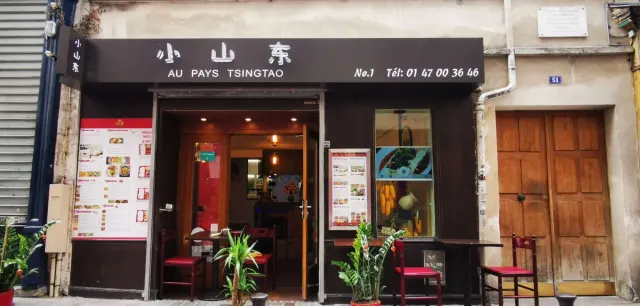 BookNoFees: مطعم – Au Pays Tsingtao – Paris – أو باي تسينغتاو، الصورة 2