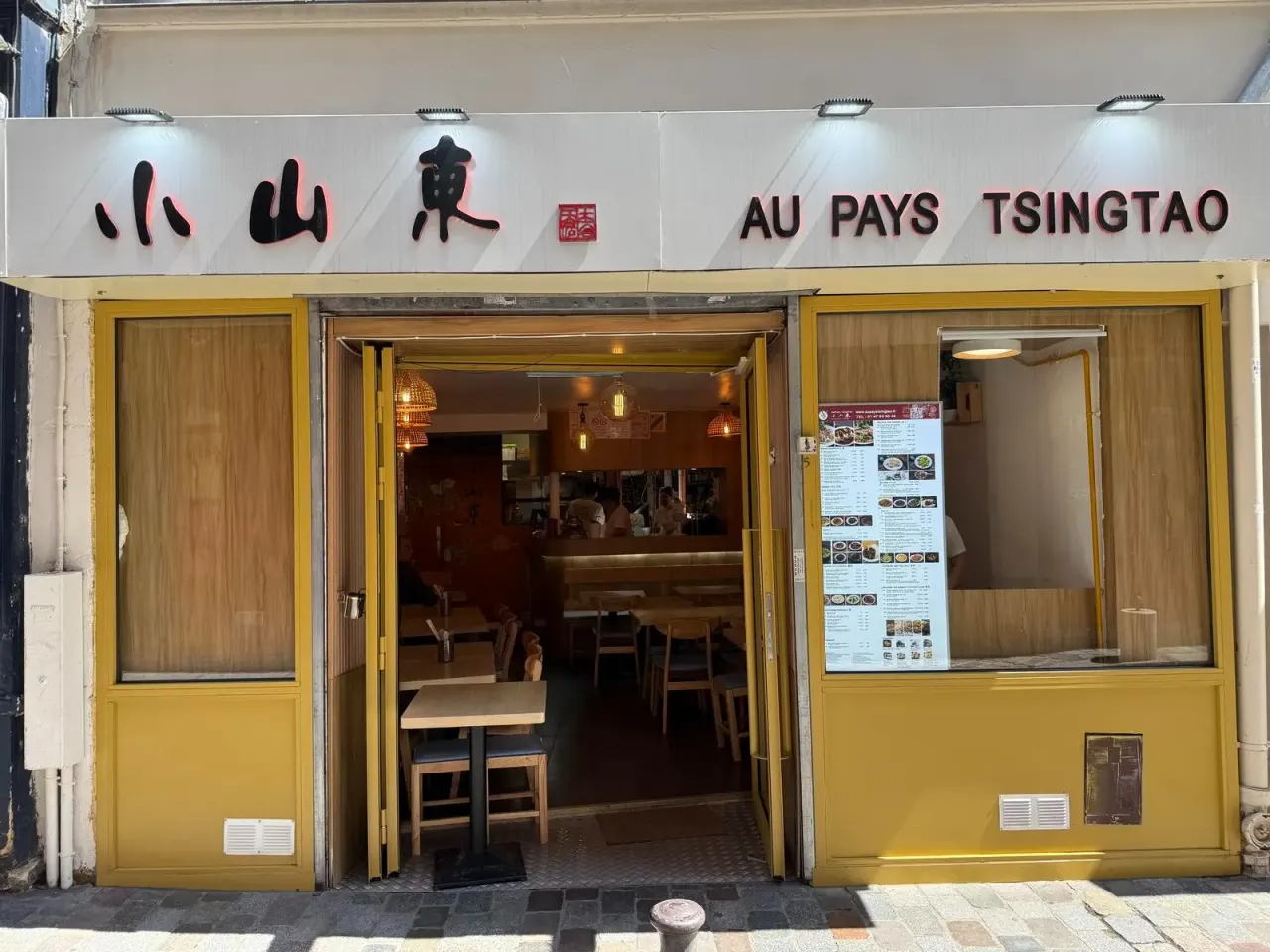 BookNoFees: مطعم – Au Pays Tsingtao – Paris – أو باي تسينغتاو، الصورة 1