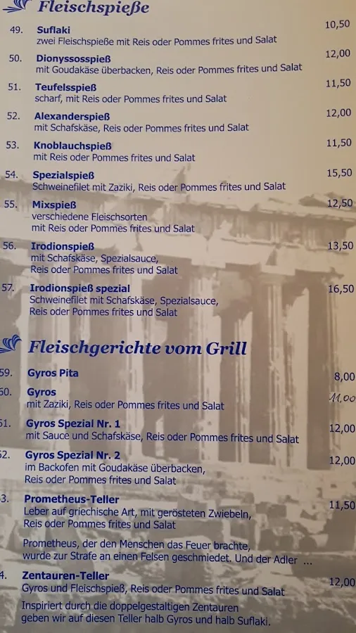 BookNoFees: مطعم – Dionysos – Hilchenbach – Dionysos، الصورة 2