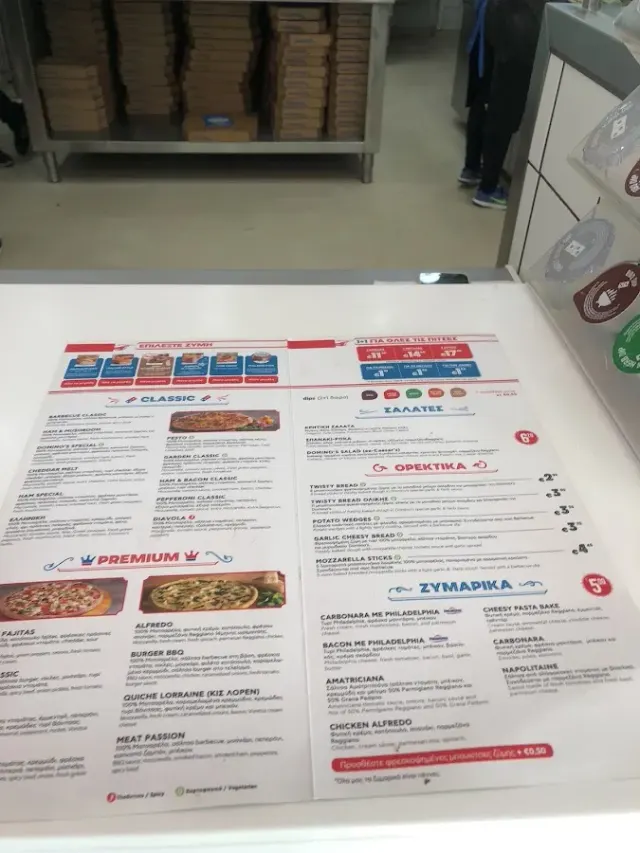 BookNoFees: بار وجبات خفيفة – Domino's – Athens – Domino's، الصورة 3