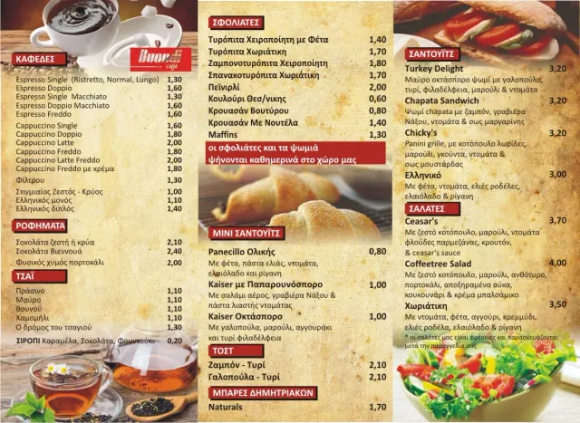 BookNoFees: مقهى – Coffee tree cafe – Athens – Coffee tree cafe، الصورة 2