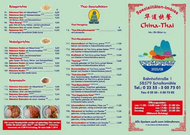 BookNoFees: مطعم – China-Thai Spezialitäten – Schalksmühle – تخصصات صينية-تايلندية، الصورة 2