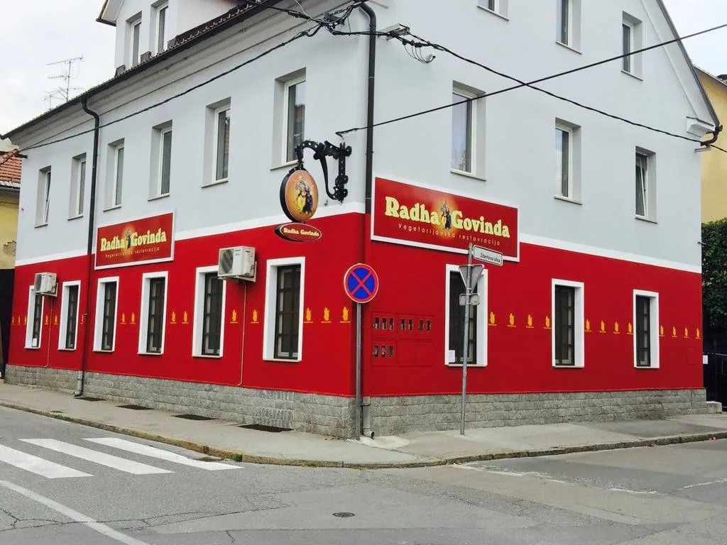 BookNoFees: مطعم – Radha Govinda – Ljubljana – Radha Govinda، الصورة 1