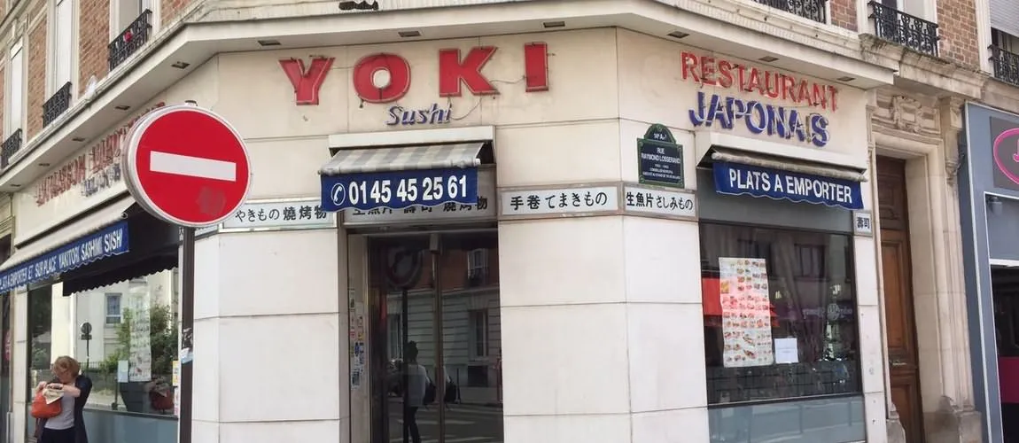 BookNoFees: مطعم – Yoki Sushi – Paris – Yoki Sushi، الصورة 1