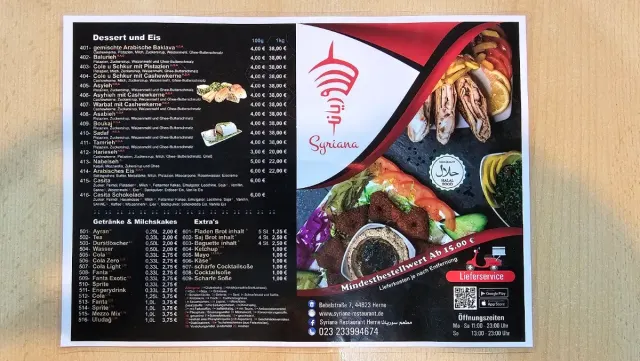 BookNoFees: مطعم – Restaurant Syriana (Alnabelsi Radwan) – Herne – مطعم سيريانا (Alnabelsi Radwan)، الصورة 3