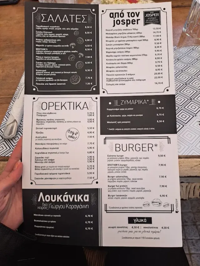 BookNoFees: مطعم – BROTH3RS – Athens – BROTH3RS، الصورة 2
