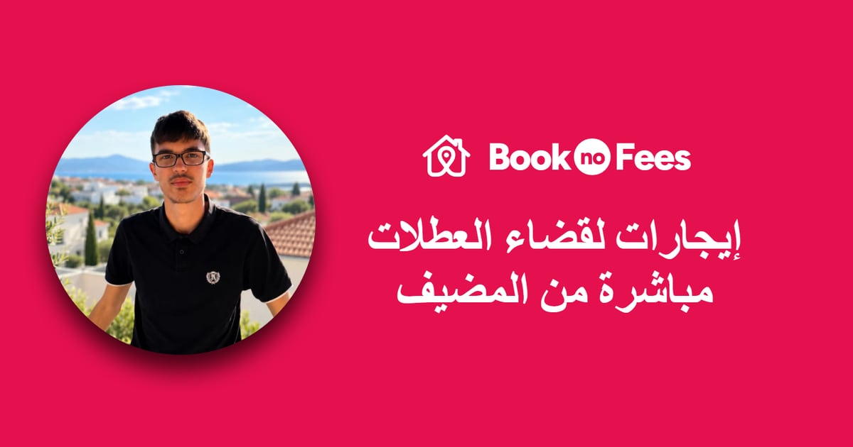 Nico Müller · BookNoFees Partner