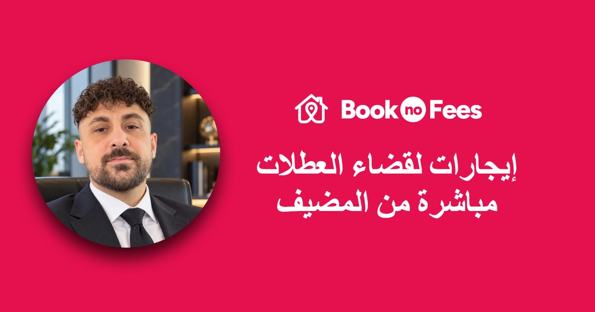 Serkan Seymen · BookNoFees Partner